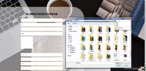 基于Django與Vue的病人跟蹤治療系統(tǒng)設計與實現(xiàn)